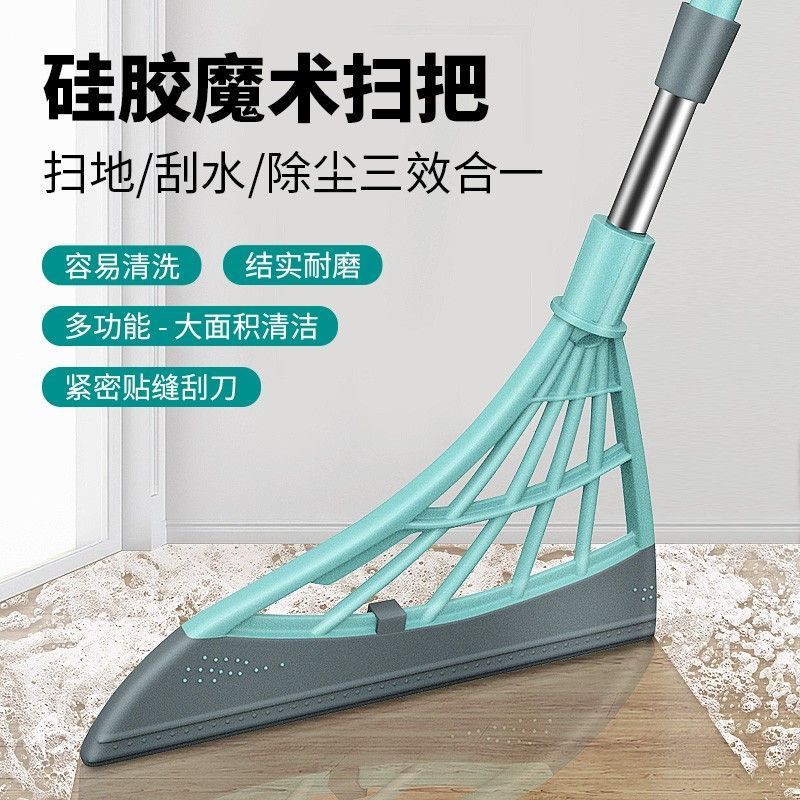 魔术硅胶扫把刮水板不粘头发扫帚