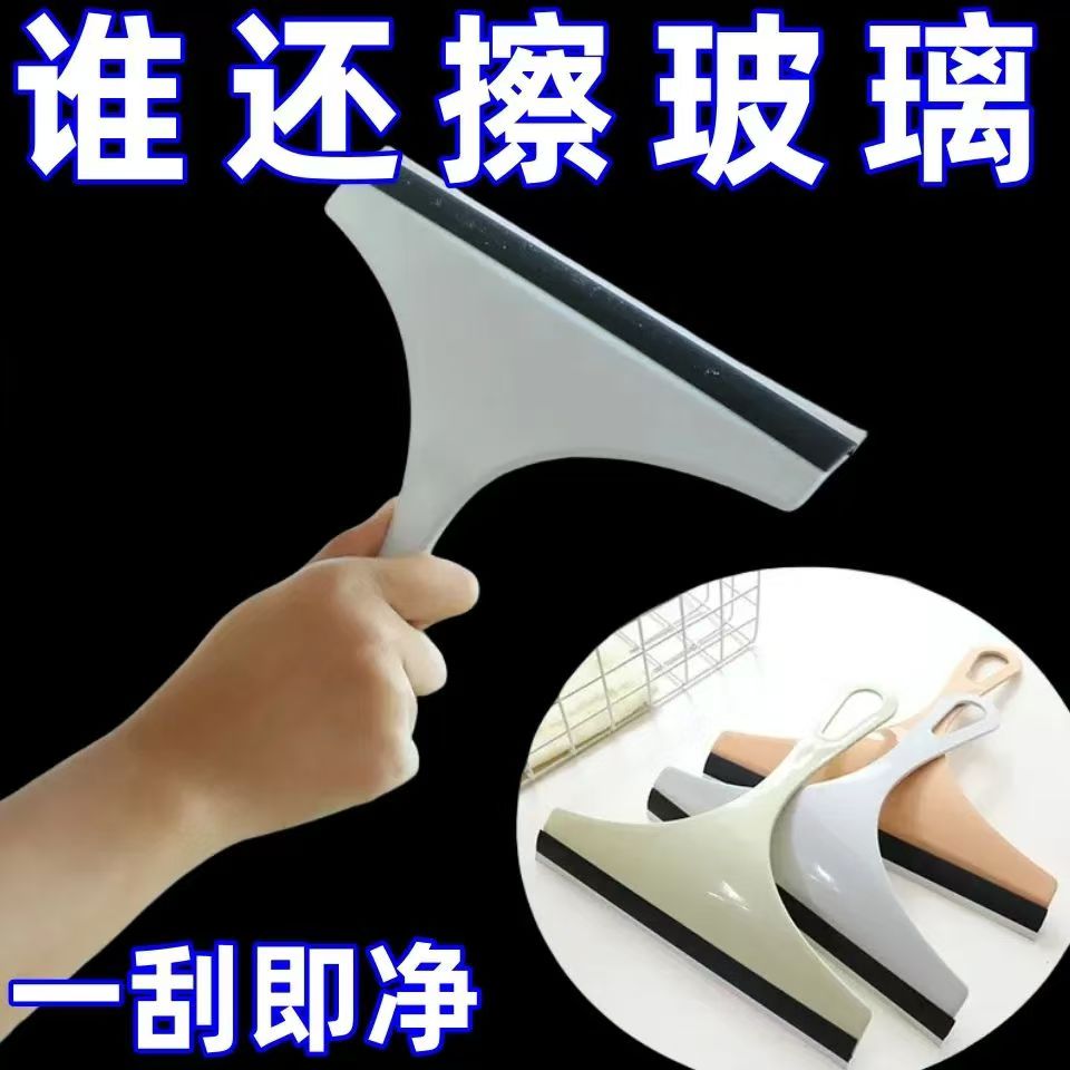 玻璃硅胶刮水器台面镜子清洁无痕