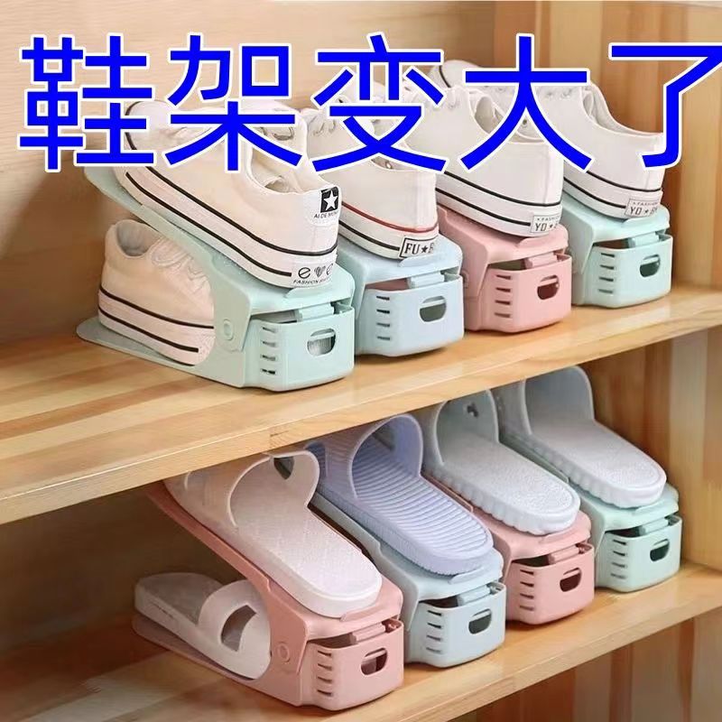 新款可调节鞋柜鞋子收纳神器塑料鞋架双层简易宿舍家用多层鞋托架