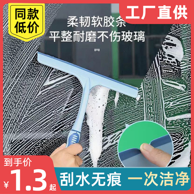 刮擦玻璃神器擦窗器家用窗户保洁专用刮水汽车玻璃清洁工具刮刀子