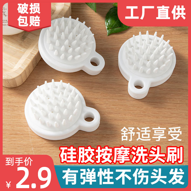 洗头刷硅胶按摩梳头皮多功能起泡神器专业成人梳子头部止痒抓头器怎么看?