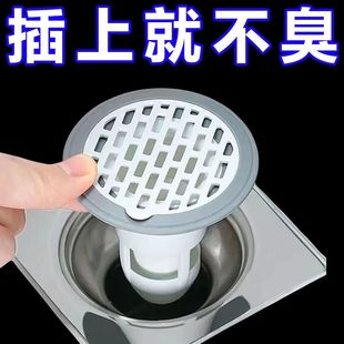 厕所地漏防臭器下水道防虫反味盖厨房防蟑螂堵臭器卫生间除味神器