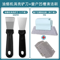 Гигиенический черный комплект, синяя сменная поролоновая щеточка, 2 шт