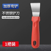 Красная глина из нержавеющей стали, увеличенная толщина