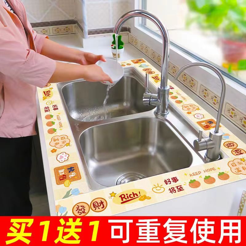 加宽厨房吸水贴纸玻璃窗户防淌水冷凝洗手盆边缘防潮防霉吸湿神器
