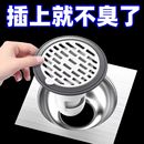 地漏防臭器下水道通用型堵口反味防虫盖神器生间厕所蟑螂密封塞盖