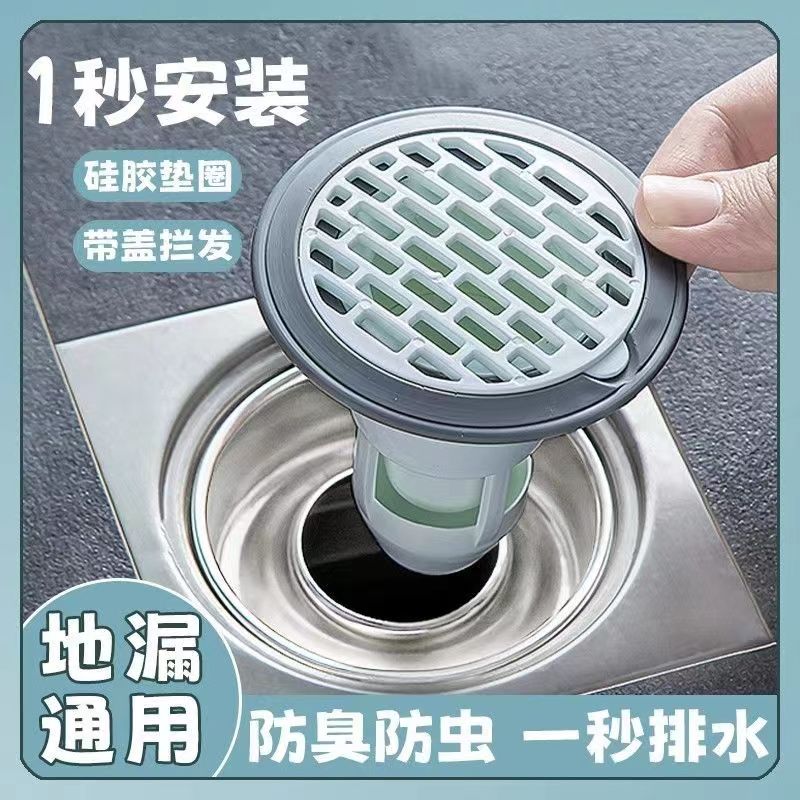 地漏防臭器卫生间下水道管防虫盖硅胶芯厕所防反味内芯过滤闭口塞