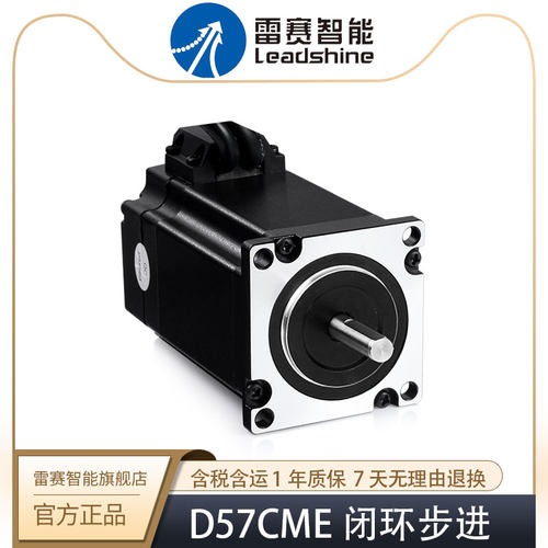 雷赛智能闭环步进电机驱动器