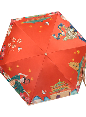 城市旅游纪念品雨伞生日礼物