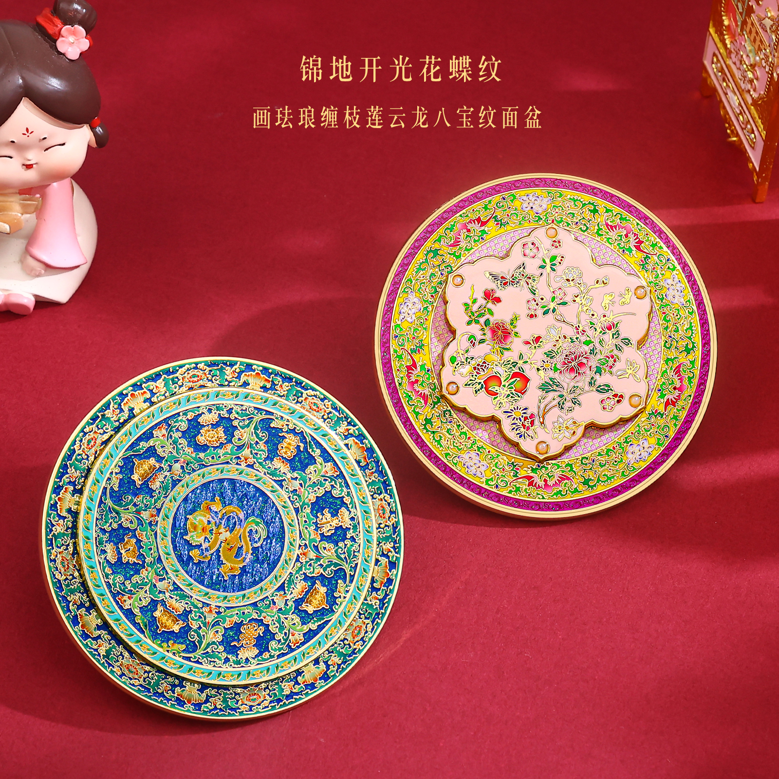 博物馆文创冰箱贴生日小礼物送老师同事纪念品冰箱装饰贴伴手礼