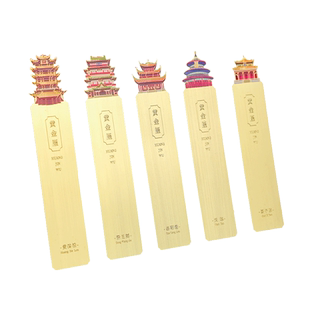 黄金屋金属书签古典中国风定制高档精致励志黄铜创意刻名字礼品学生奖励文创纪念品送老师同学毕业礼物教师节