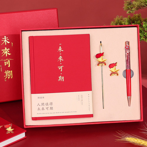 笔记本子礼盒套装简约文艺精致