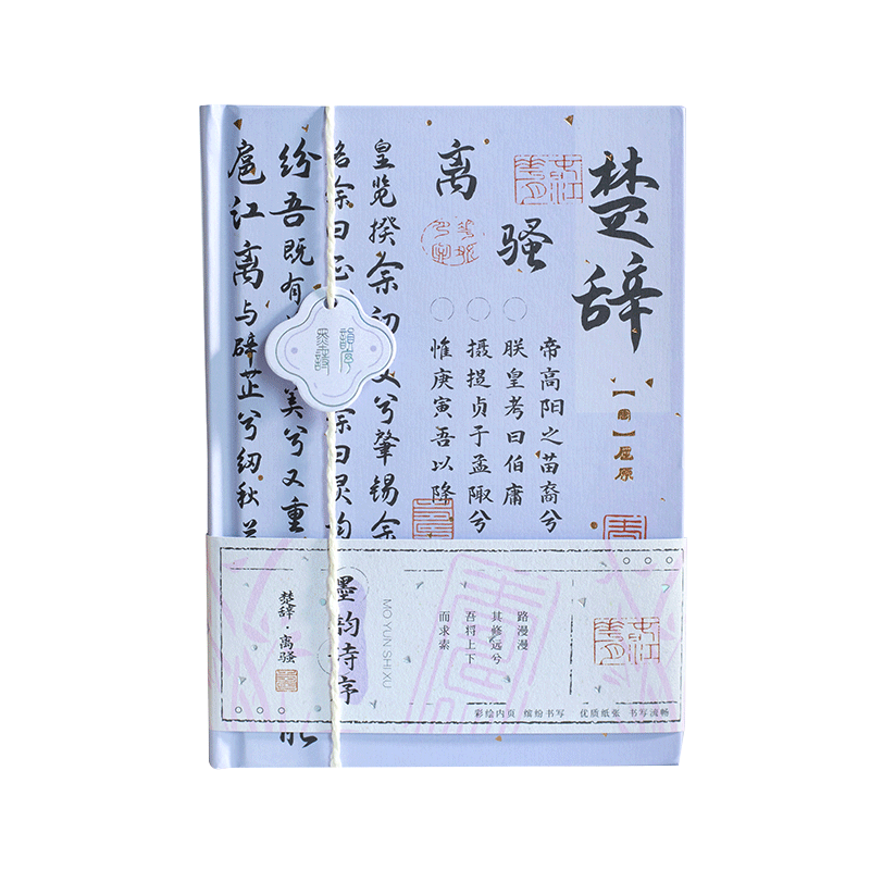 错题本考研大学生初中高中学生笔记本本子英语纠错本小学生收集整理册一三年级语文数学加厚改错本生日礼物