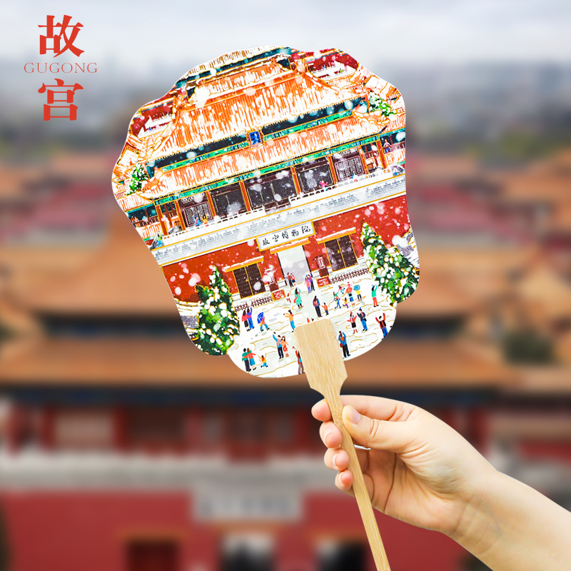 北京长城景点博物馆城市旅游文创扇子纪念品非遗漆扇纸团扇小礼品