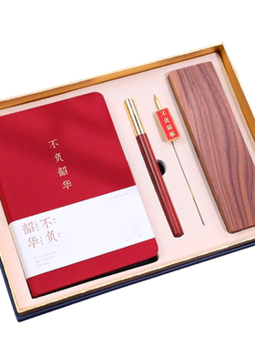 简约文艺精致同事笔记本子定制