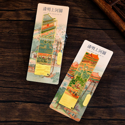 古风千里江山金属书签刻字礼物