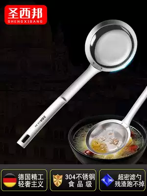 Oil filter spoon 304 stainless steel household kitchen spoon Colander filter screen ultra-fine Chinese medicine artifact oil spoon