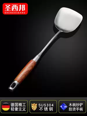 304 stainless steel rosewood kitchen set set set full set of household spatula kitchen spatula colander cooking spoon cooking utensils