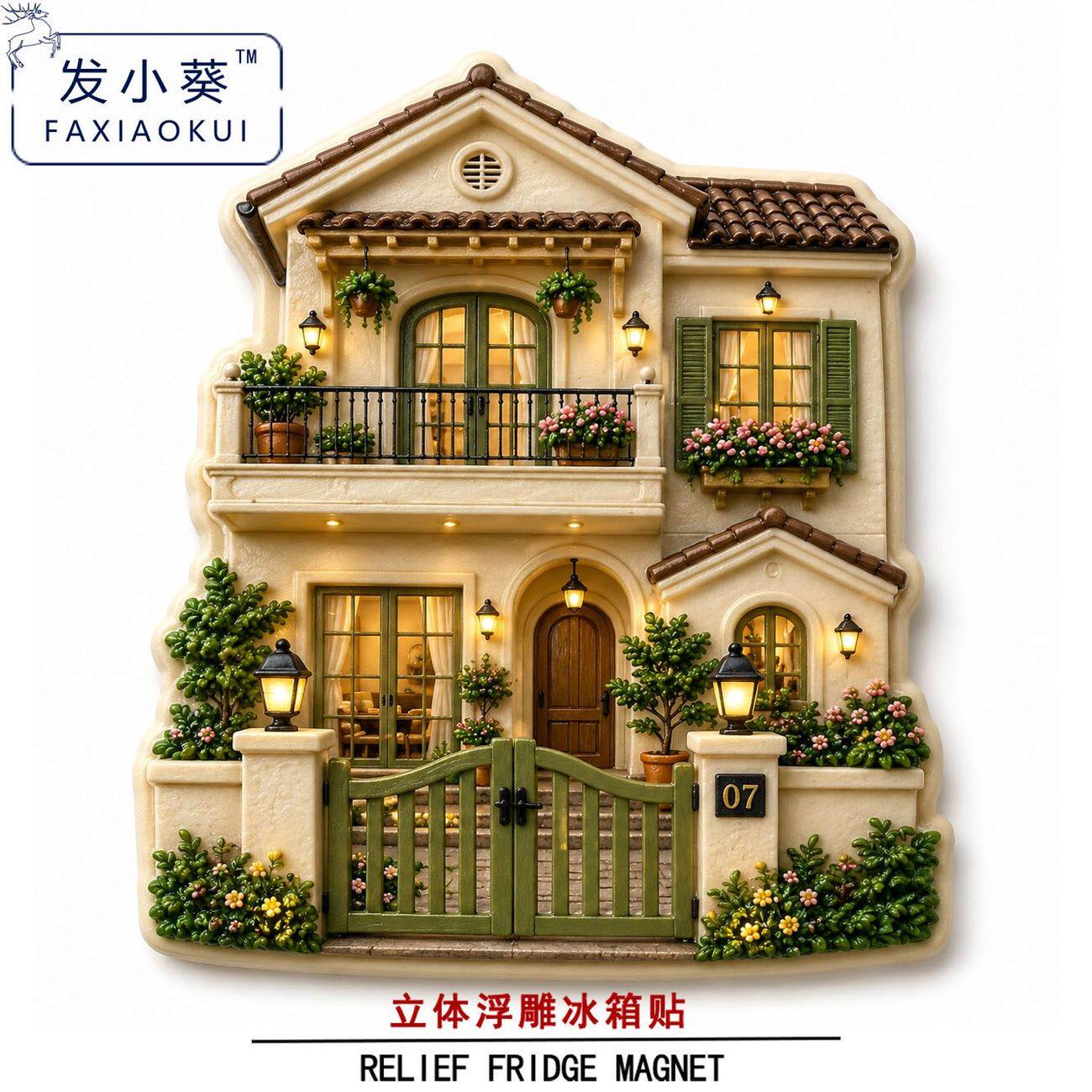 【晚风别墅】立体浮雕树脂冰箱贴托斯卡纳田园小屋暖光可爱磁吸式