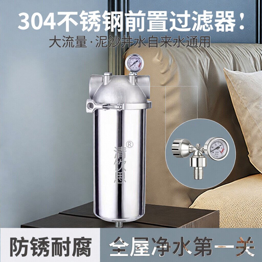 不锈钢304前置过滤器管道泥沙井水自来水大流量滤水器