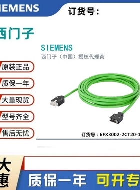 6FX3002-2CT12/2DB10/5BL03-1AD0/1AF0/1AH0/1BA0/1BF0/1CA0