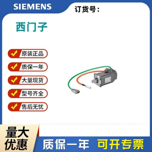 西门子V90伺服电机驱动器1FL6042-2AF21-1AA1 1FL6034-2AF21-1AB1