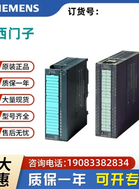 6ES7953-8LJ31-0AA0西门子MMC内存卡512KByte 6ES79538LJ310AA0