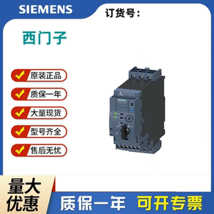 0KA10 0JA10 1AA10 1BA10 断路器 全新3RV2021 1CA10西门子 0DA10