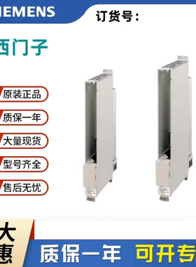 西门子6SN1123-/1AA00/-/0DA0/1/2/0CA1/2/0JA1/0KA1/0EA2/模块
