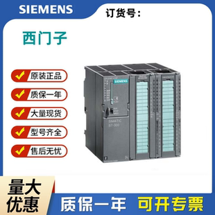 西门子6ES7321数字量输入模块6ES7 321-1BL00/1BH02/1FH00-0AA0