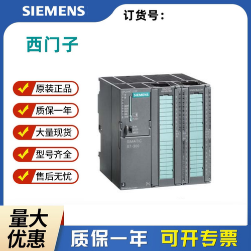 西门子6ES7321-1BH02-0AA0模块