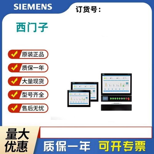 西门子6AV2128-3KB06-0AX1触摸屏