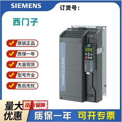 西门子6SL3210-5FB12-0UA0变频器