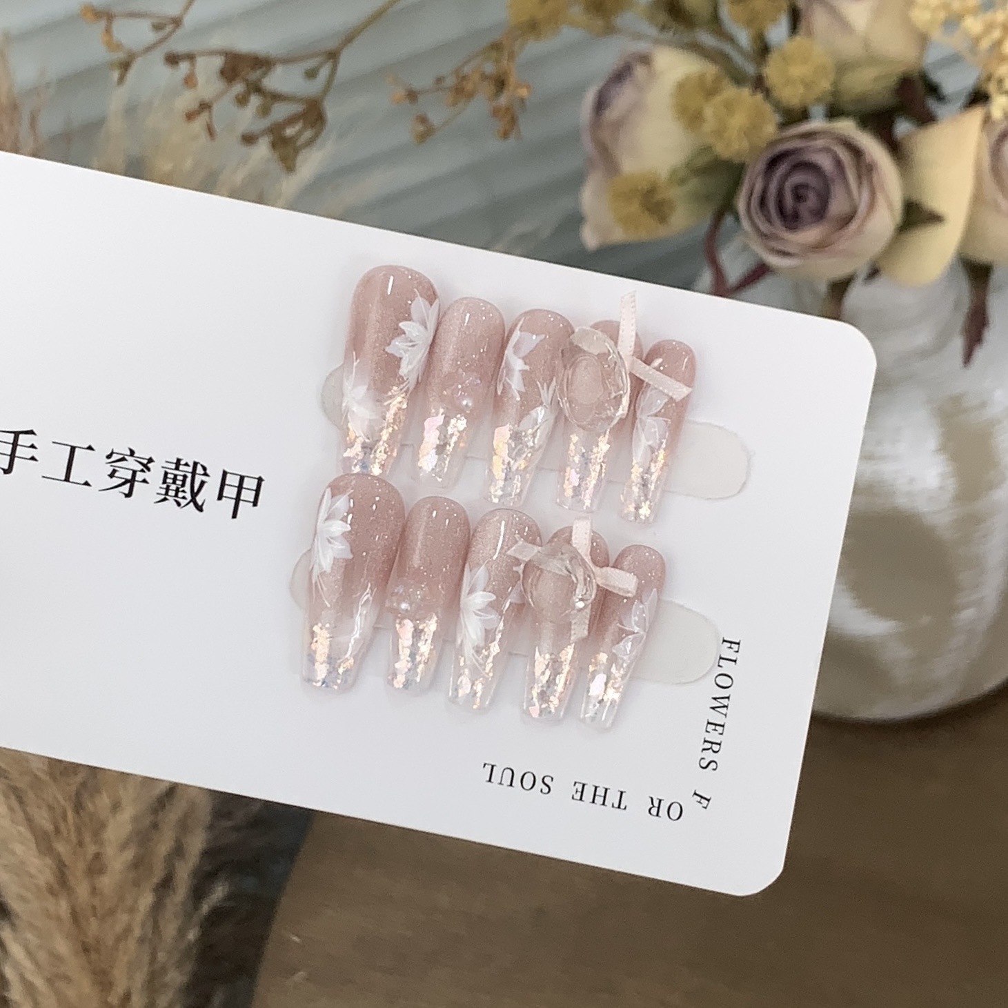 高级纯手工美甲贴冰透欧泊渐变透底K9雕花梨花姬穿戴甲显白甲片