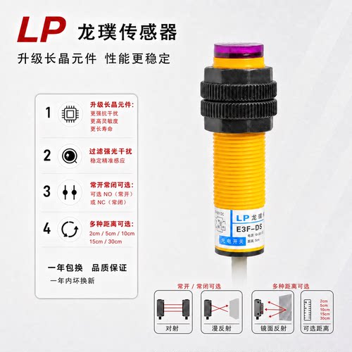 十年老品牌为质量保驾护航