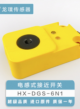 电感式传感器环形接近开关孔径6 81015 20 25 30mm螺丝弹簧感应器