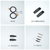 diy手工配饰发卡 发夹 发圈 菲菲姐家 胸针条 配件材料