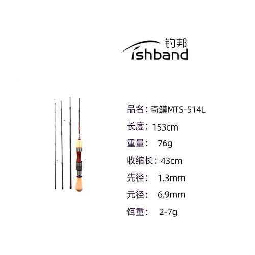 钓邦超轻微物高碳fuji路亚竿