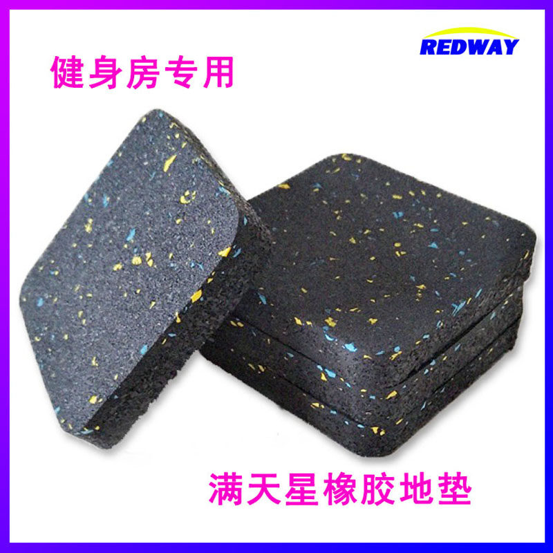 厂家直销 健身房力量区专用满天星防震橡胶地垫隔音耐磨防滑地胶
