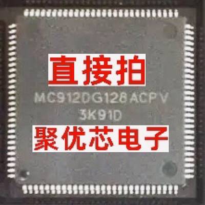 MC912DG128ACPV MC912DG128AMPV MC912DG128AVPV MC912DG128ACPVE