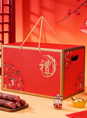 春节年货礼品盒红色大号现货加印干货坚果海鲜水果特产包装盒空盒