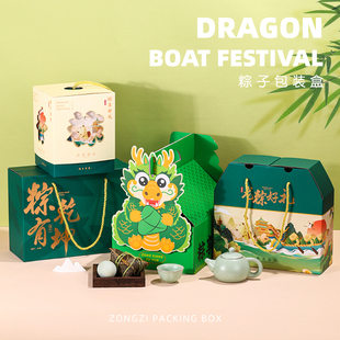 端午节礼品盒通用现货粽子肉粽香粽手工豆沙糕点礼盒空盒子包装盒