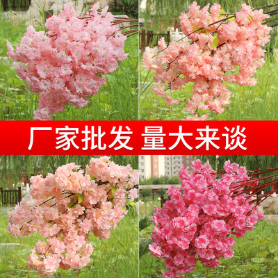 仿真樱花枝大枝婚庆樱花树盆景手工装饰花藤条绢花拱门客厅背景墙