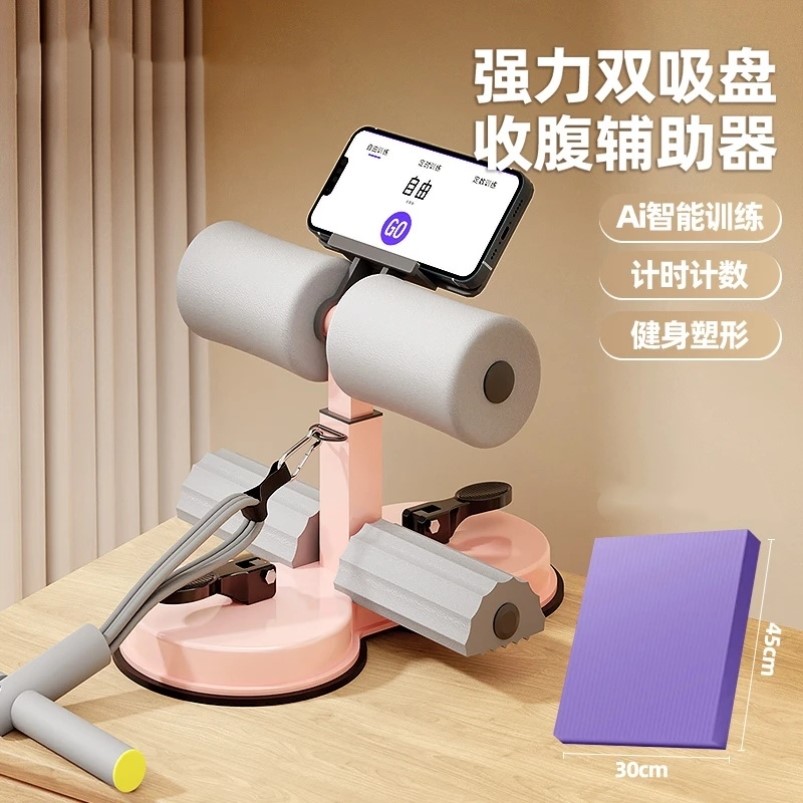 CALLIVEN仰卧起坐辅助器健腹卷腹器居家锻炼腹肌健身运动腰腹练习