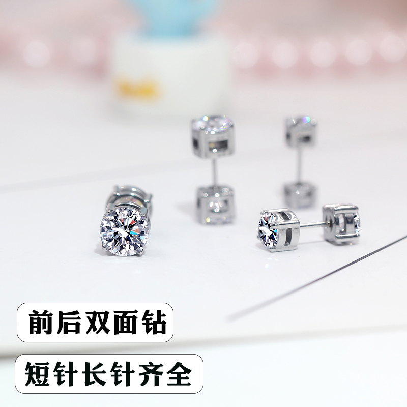 双面闪钻耳钉耳环耳骨钉耳蜗钉女