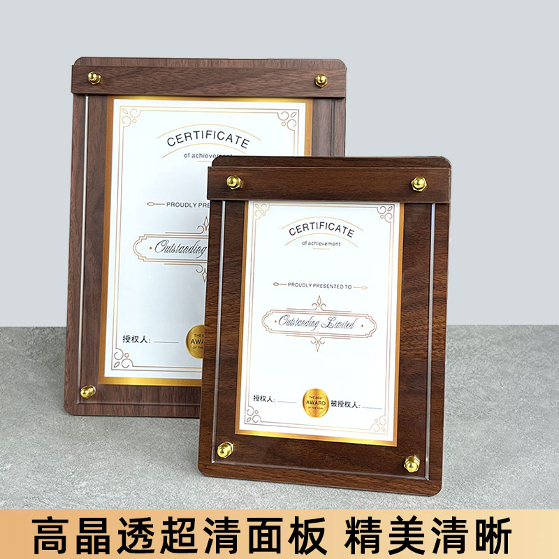 横竖通用商品菜单价格奖状展示牌图片
