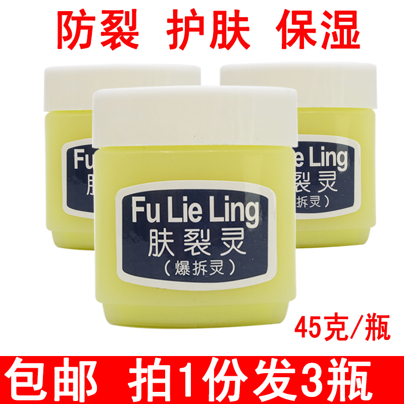 防裂润肤保湿小黄油膏护肤膏