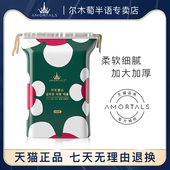尔木萄洗脸巾一次性尔女葡美容院卸妆绵面巾纸抽取洁面擦脸尔木葡