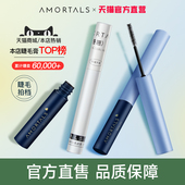 尔木萄睫毛膏防水纤长卷翘不晕染女尔女萄细刷头官方旗舰店正品