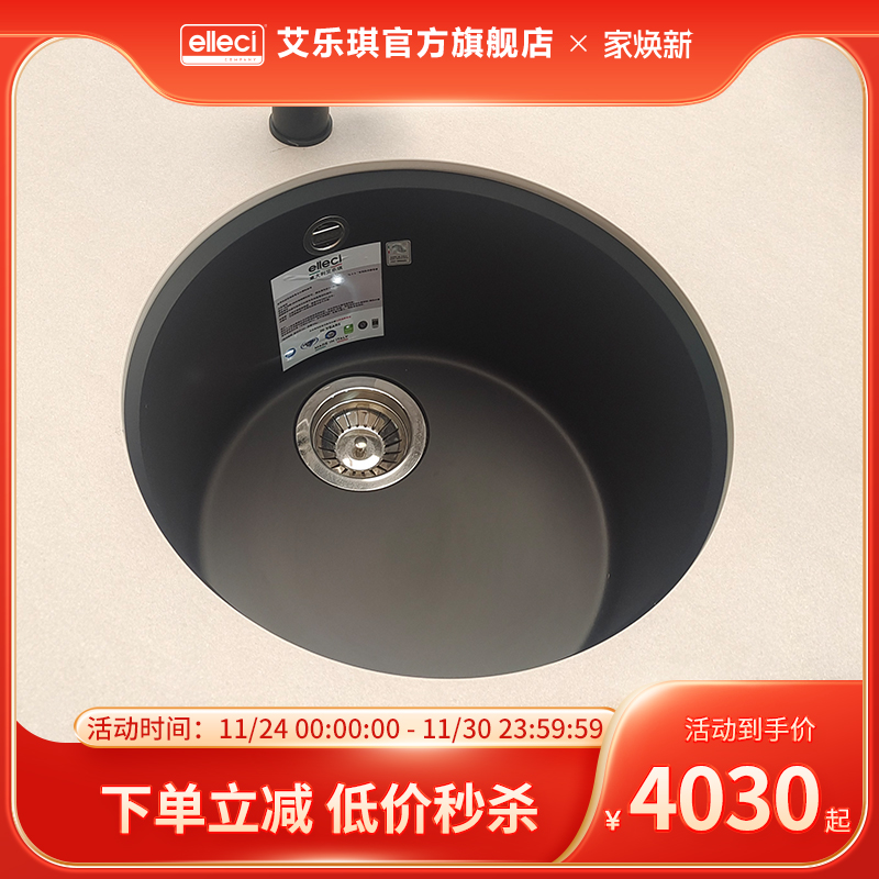 意大利进口水槽